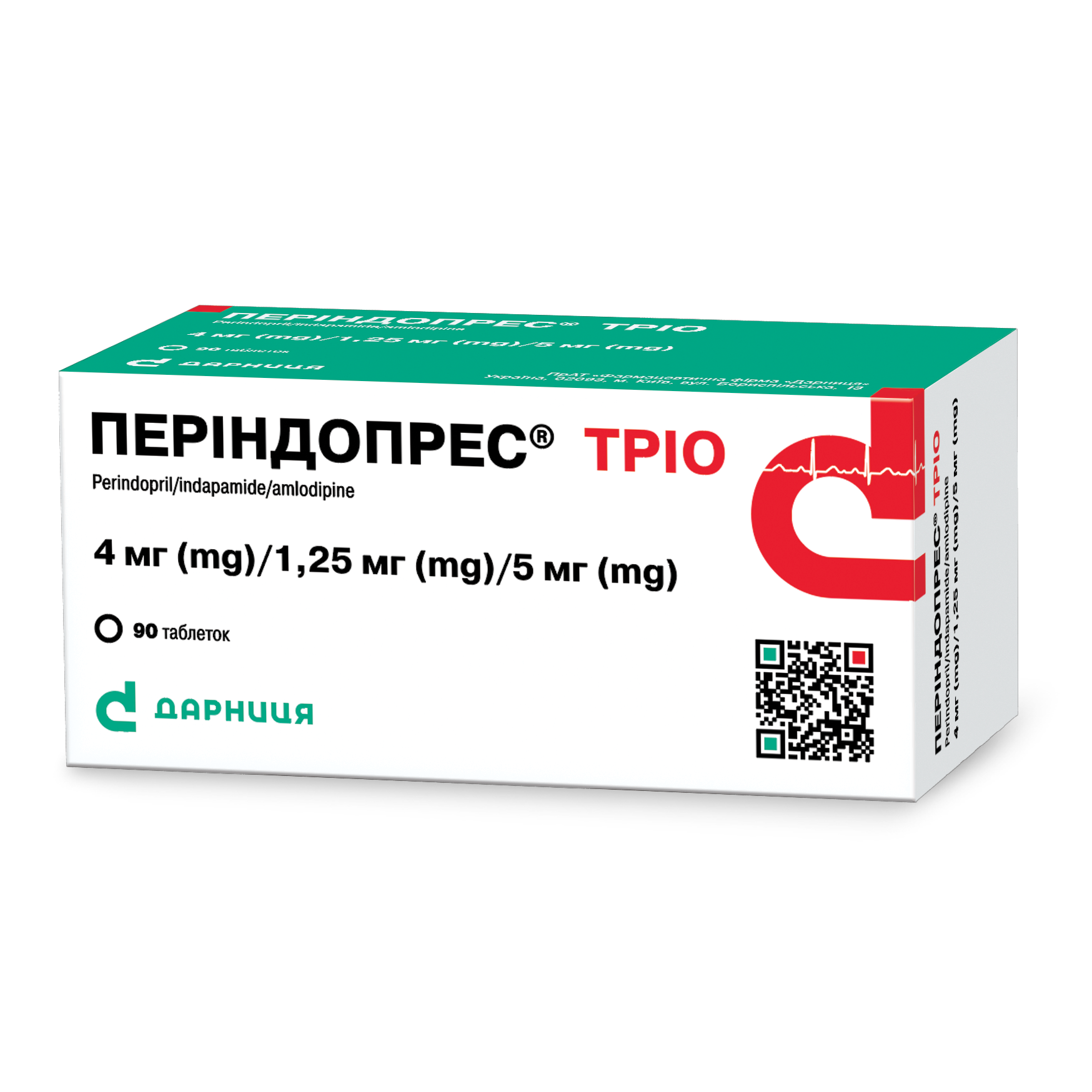 ПЕРІНДОПРЕС® Тріо, таблетки по 4 мг/1,25 мг/5 мг, по 10 таблеток у блістері; по 9 блістери в пачці